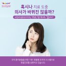 미소라인 이미지