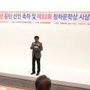 신상범 회장 인사 이미지