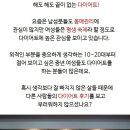 미소웰 한의원 이미지