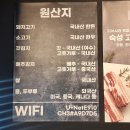 선릉 삼겹살 맛집 숙고당 곱창 돌김 여수 갓김치 삼겹살은 환상 조합
