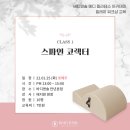 (주)디앤메디 이미지
