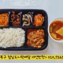 대연젓갈