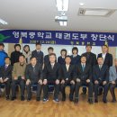 영북중학교 이미지