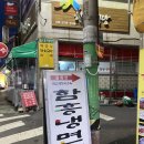 병영함흥면옥 이미지