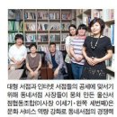 울산서점협동조합