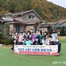 예솔지역아동센터 이미지