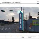 고경면행정복지센터 이미지