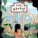 라이언 PC 이미지