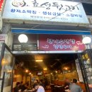 효성뒷고기 이미지