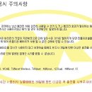 8;8밧데리 이미지