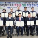 달서구청 이미지