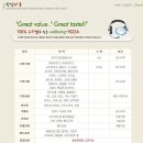 수타짱임실치즈피자 이미지