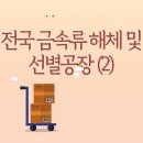 광산구-044 이미지