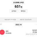 경성주유소 이미지