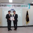경북신용보증재단 이미지