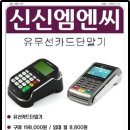 신신인력 이미지