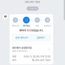 청빈 | 구미 송정동 미용실 추천, 청빈헤어 구미송정형곡점