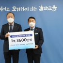 한국동서발전(주)울산발전본부