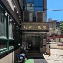 [이수역] 토요일 방문 애플하우스 내돈내산 솔직후기 주문 Tip