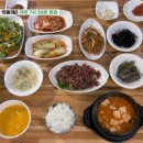 가마솥백반 이미지