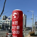 금손축산
