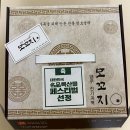 [양주 잔기지떡모꼬지] 효도선물 잔기지떡 추천!