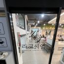 라크씨엘 이미지