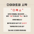 쉼힐링다이어트