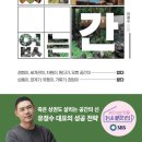 글로우플레이스몰