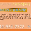 지엘마케팅주
