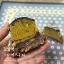 서구-01-22 | 인천 서구 검암역 내돈내산 디저트맛집 두쫀쿠 두바이쿠키 오마이스위티 마카롱 맛집