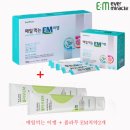 이엠플레이스 이미지
