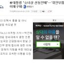 닭소리 이미지