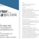 동지고등학교 이미지