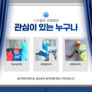 화성향남직업소개소 이미지