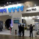 센추리공조시스템 이미지