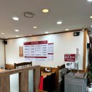 원당양평해장국 이미지