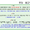 한솔리치빌2단지@ 이미지