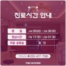 메디암요양병원 이미지