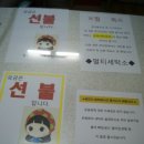 화이트 특급세탁 이미지