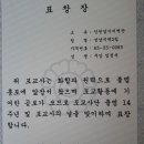 무강 이미지