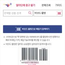 알라딘PC 이미지