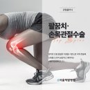 서울척탑병원 이미지