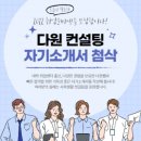 (주)다원케미칼 이미지