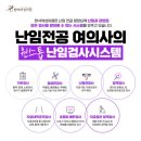 한서여성의원 이미지