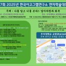 이고그램 이미지