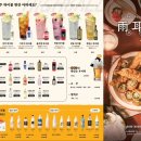 우이락 - 김포시 | 우이락