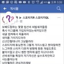 스포티지 발목절단 에디션 이미지