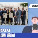 신동아식품