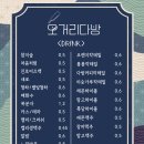 모란다방 - 의정부시 가능로 118 | 모란다방